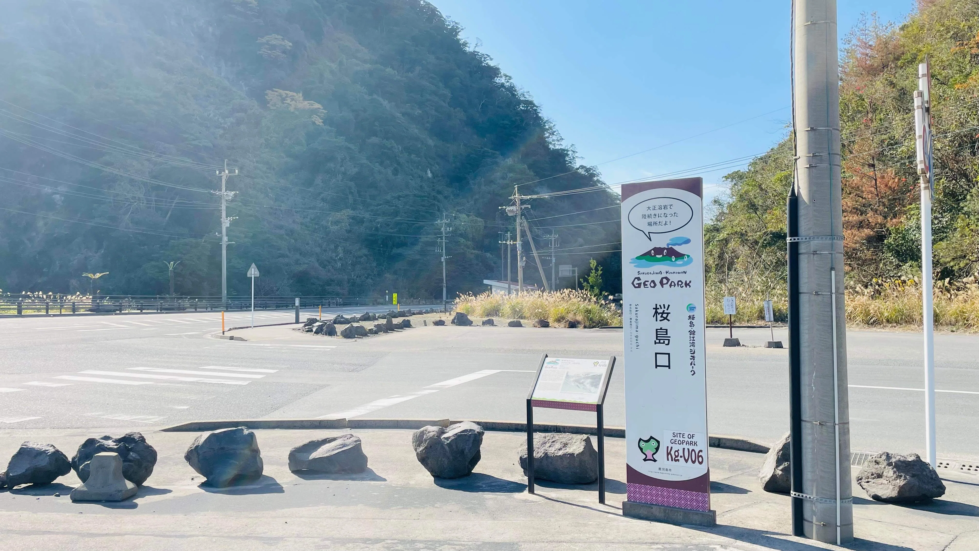 島民 