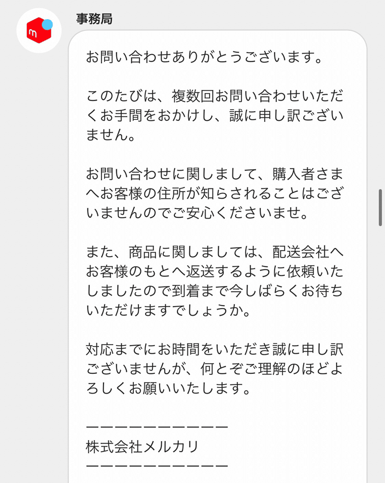 Rei@再シュリンクは警察へ通報します。様 リクエスト 6点 まとめ商品 Rei@再シュリンクは警察へ通報します。様 リクエスト 2点 まとめ