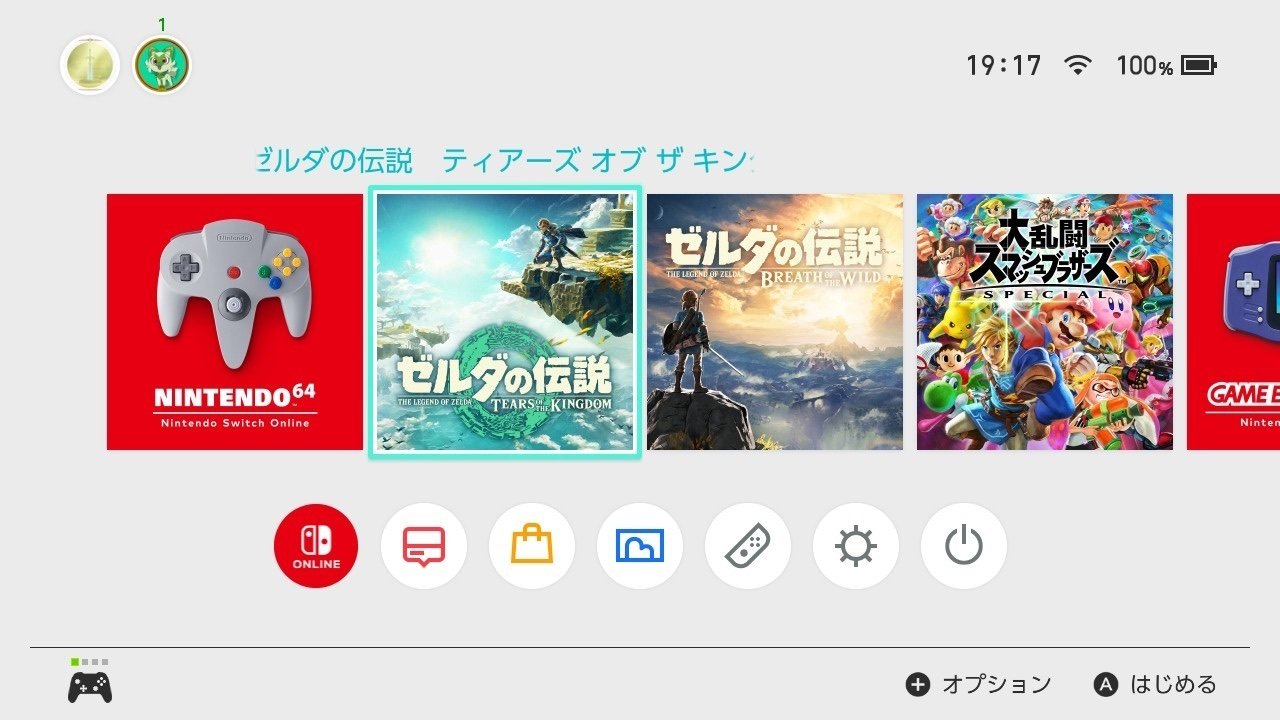 Switch 有機ELモデル ゼルダの伝説 手厚く ティアーズ オブ ザ キングダムエ…