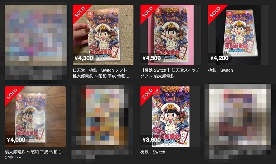 桃鉄でリアルに集まって同窓会をしたい話｜こん大臣