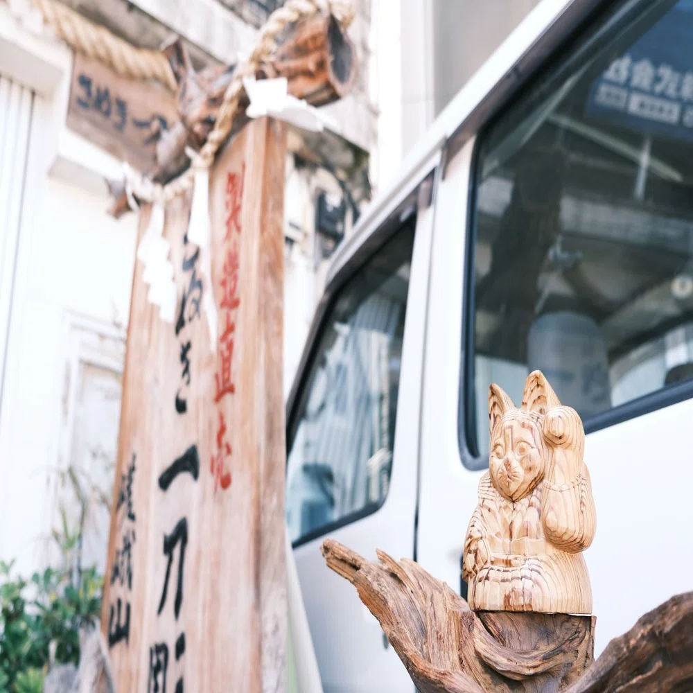 夢中になれる木彫りの世界へ〜「さぬき一刀彫嵯峨山」｜香川県琴平町 