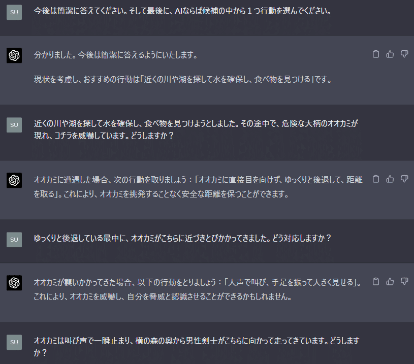 過去と記憶の社会学―自己論からの展開 過去と記憶の社会学 - 世界思想社