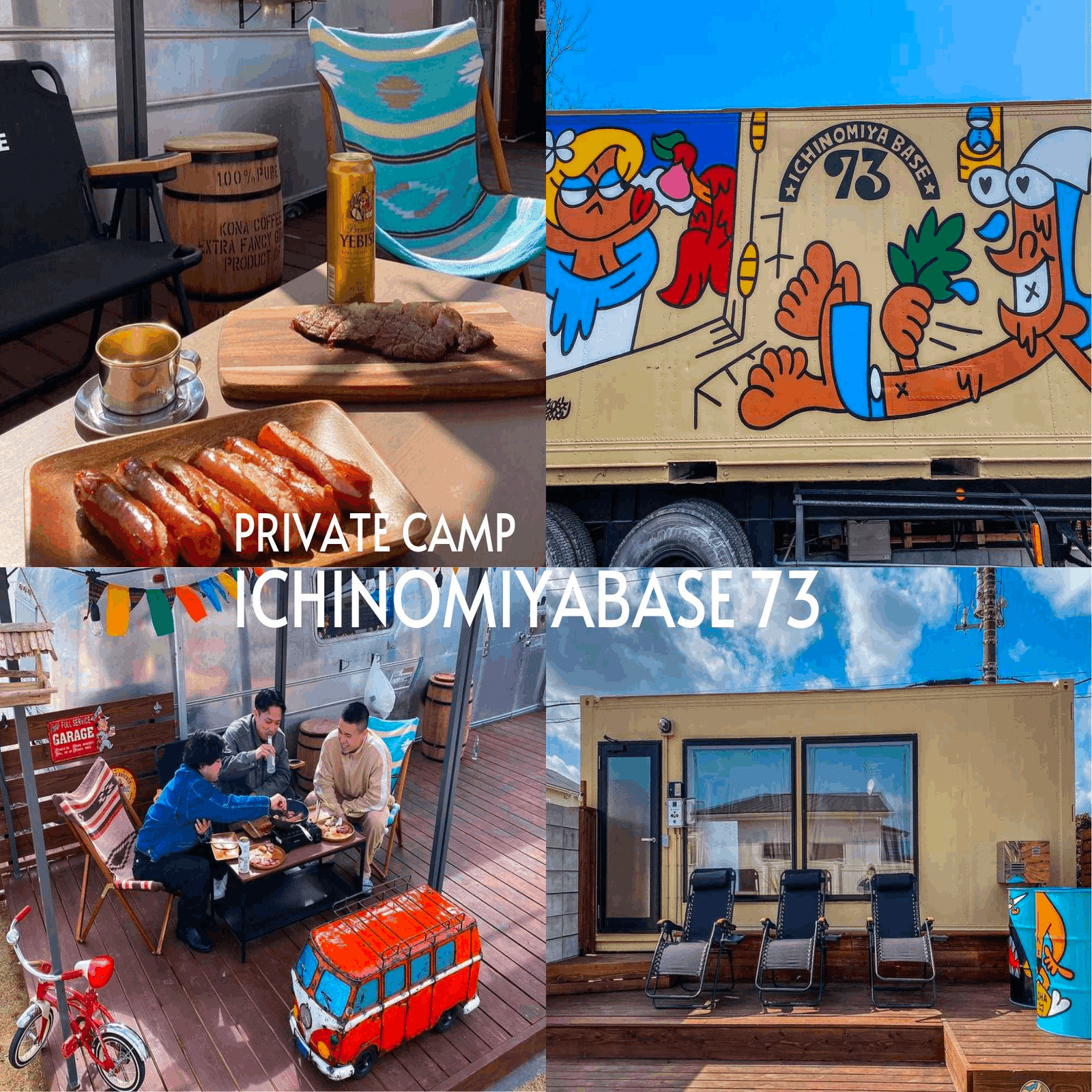 夏におすすめ！【関東編】いよいよ夏本番！夏キャンプならここ