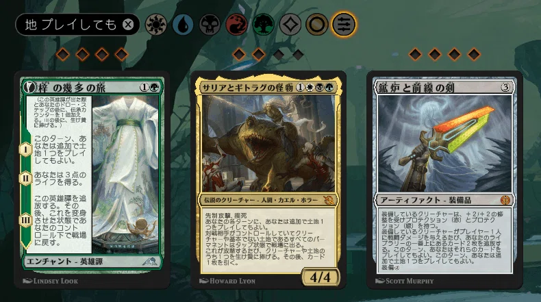 サリアとギトラグの怪物 サリアとギトラグの怪物 Foil テキストレス G
