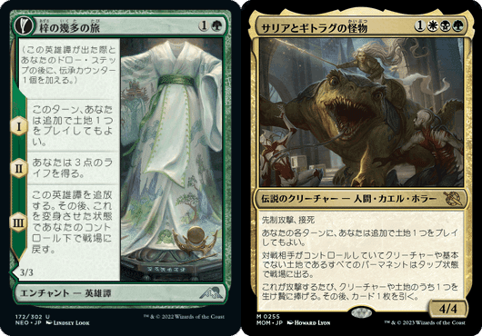 番外編：クエスト消化用梓とサリアとギトラグと｜神安藤人