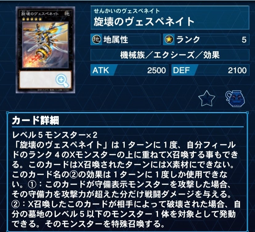 【希望者のみラッピング無料】 地獄のティアラメンツ環境でダイヤ1&WCS225位を達成した十二獣の 遊戯王OCG デュエルモンスターズ