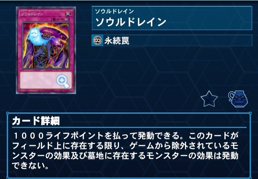 遊戯王　十二獣　デッキパーツ　マルチャミーフワロス ROTA]マルチャミー・フワロス(レア)ROTA-JP024 | 遊戯王OCG,基本