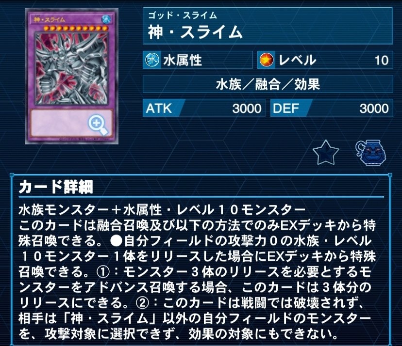 地獄のティアラメンツ環境でダイヤ1&WCS225位を達成した十二獣の