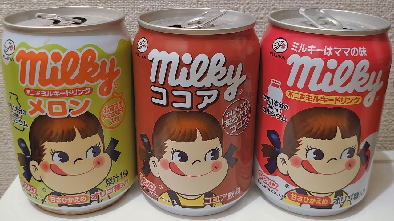 リプトン　飲み終わったちょこぼーる チョコボールやミルキー等のコラボドリンクetc.😲只今「リプトン