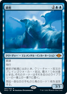 mtgレガシー 青単好奇心デッキ mtgレガシー 青単好奇心デッキ - メルカリ