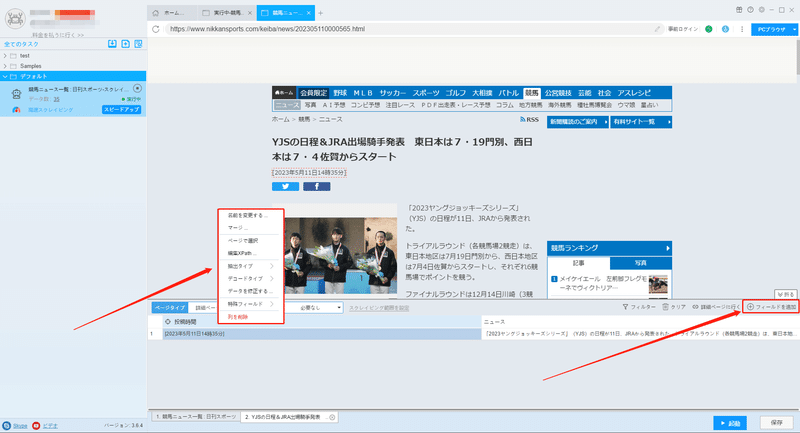 画像