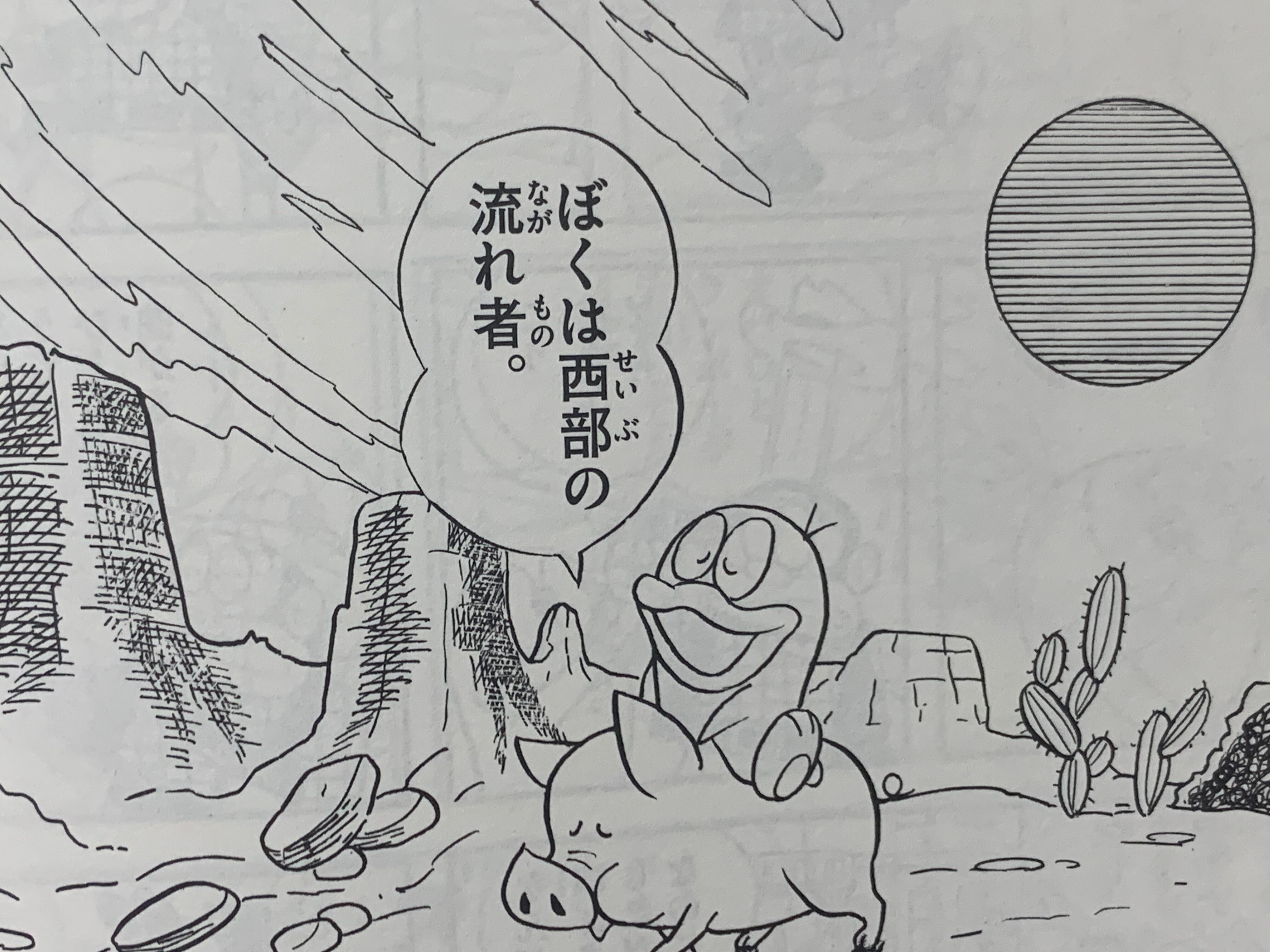 抜群の自由度を誇る「オバQ」傑作西部劇！『オバQ西部を行く
