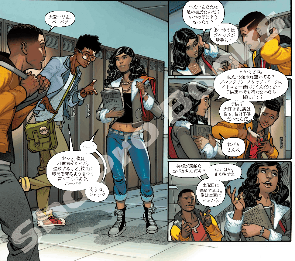 マーベル ユニバース コミック 2パック 限定 スパイダーマン & ライノ マーベルユニバース コミックパック スパイダーマン&ライノ