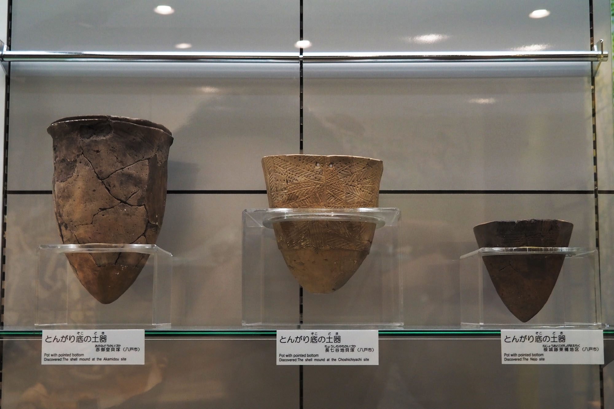 世界遺産関連資産・長七谷地貝塚と美しい土器たちに重文の貝輪もー八戸