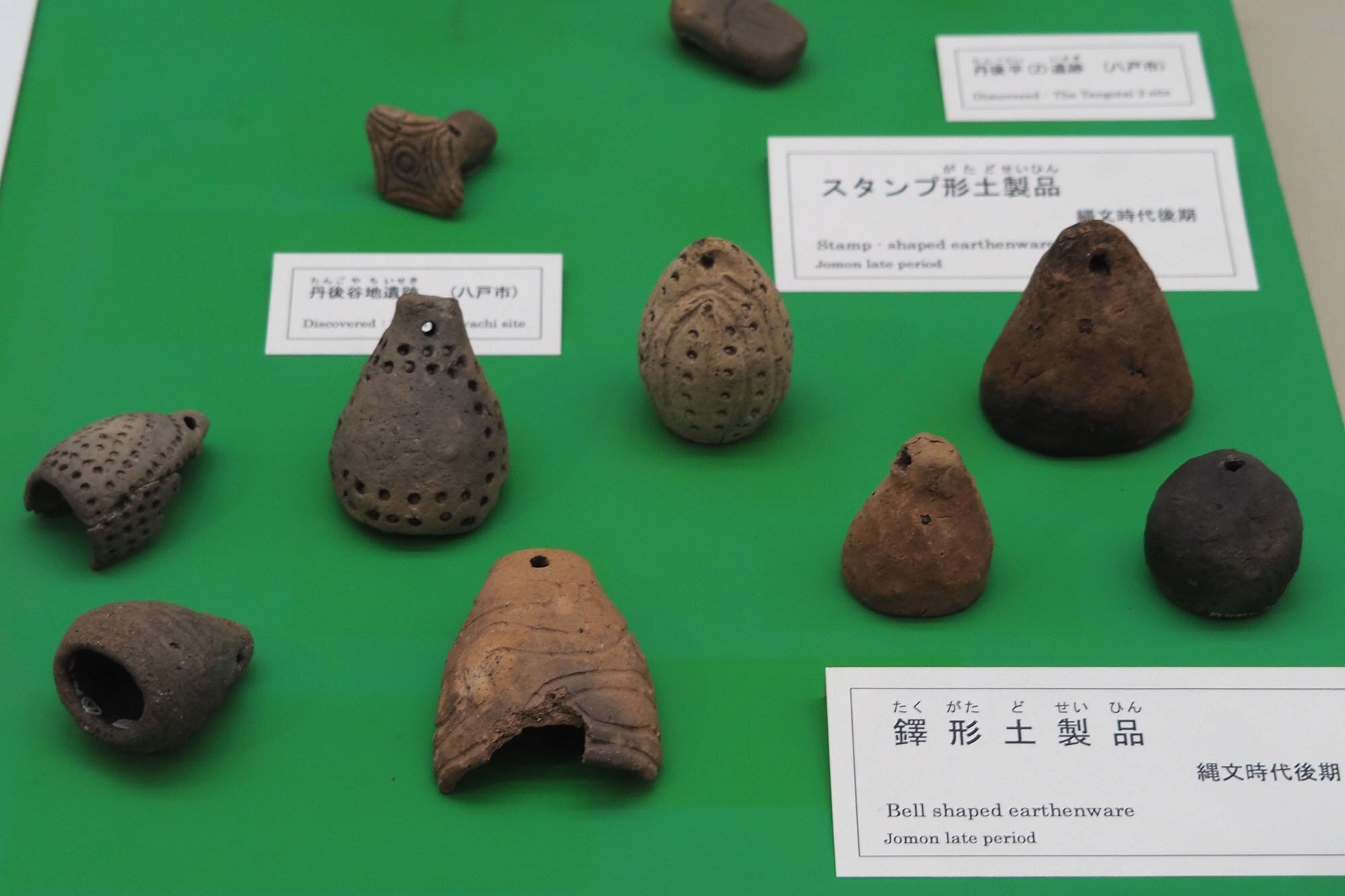 世界遺産関連資産・長七谷地貝塚と美しい土器たちに重文の貝輪もー八戸