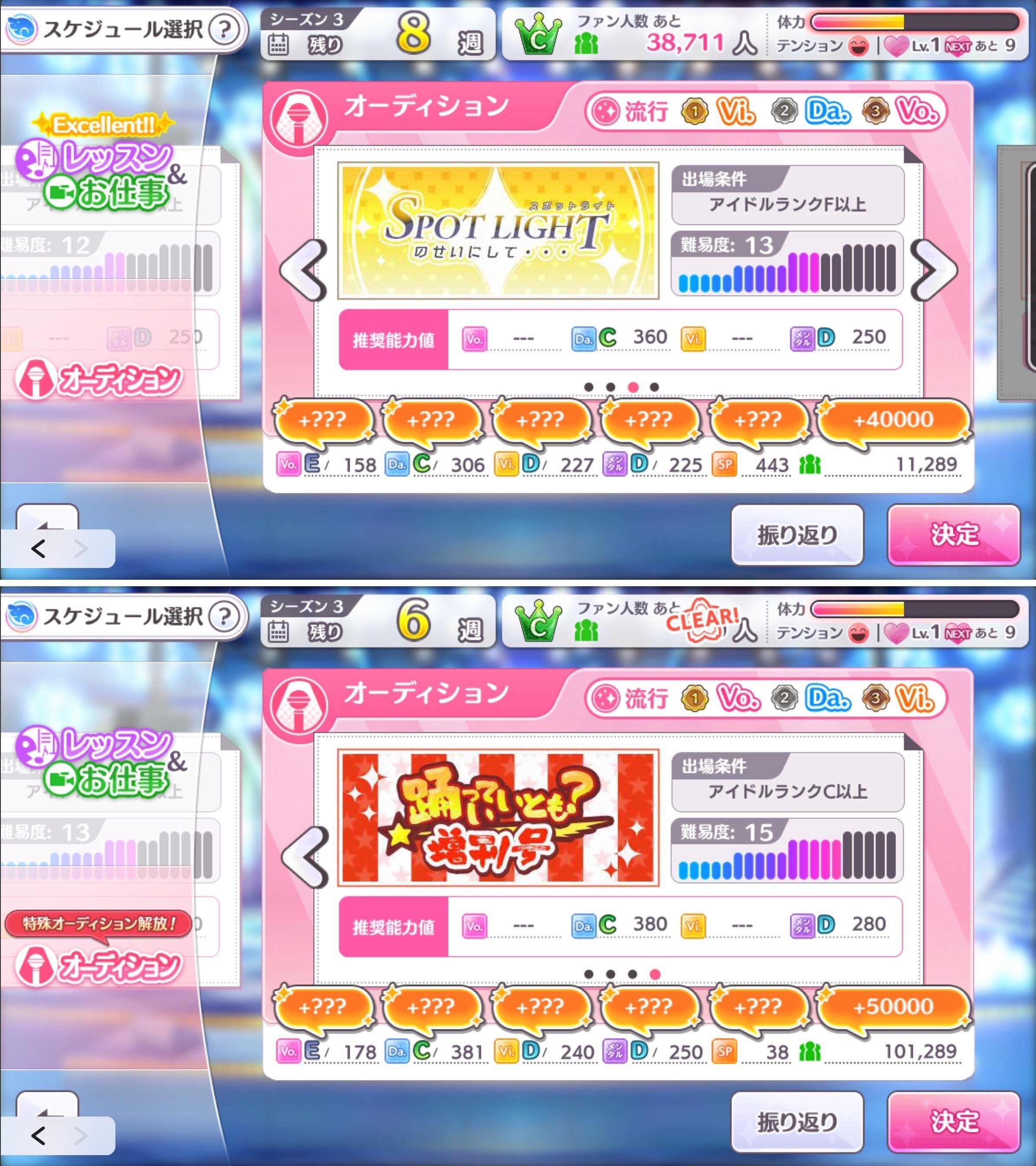 プップさま おまとめ 🔔#おまちど〜さま おみせやさんクイズ 正解は…… 🎤ラップバトルやさん