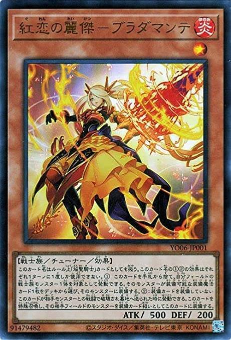 焔聖騎士(勇者なし)をみんなで強くしていくnote|ギリー 焔聖騎士(勇者なし)をみんなで強くしていくnote|ギリー