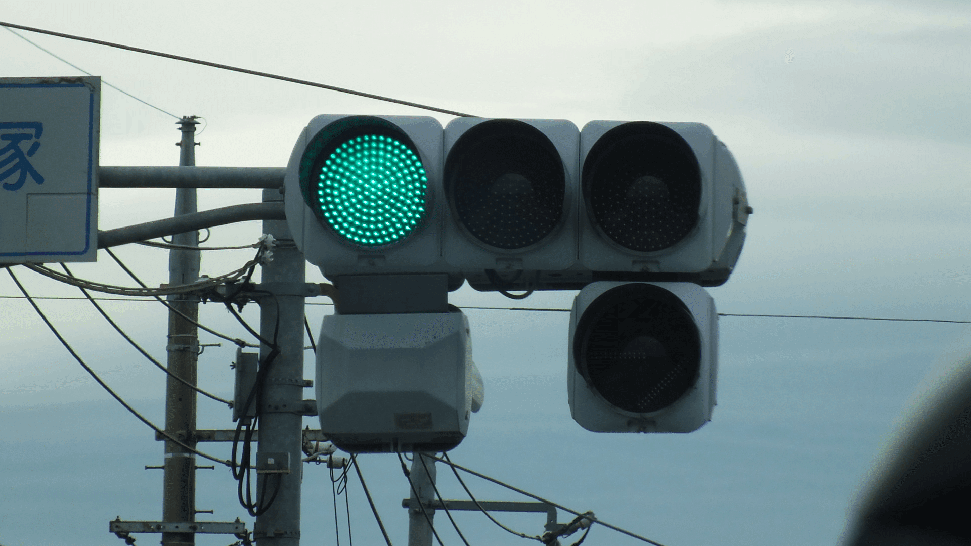 信号機 本物 小糸工業 矢印 小糸工業の矢印信号機本物