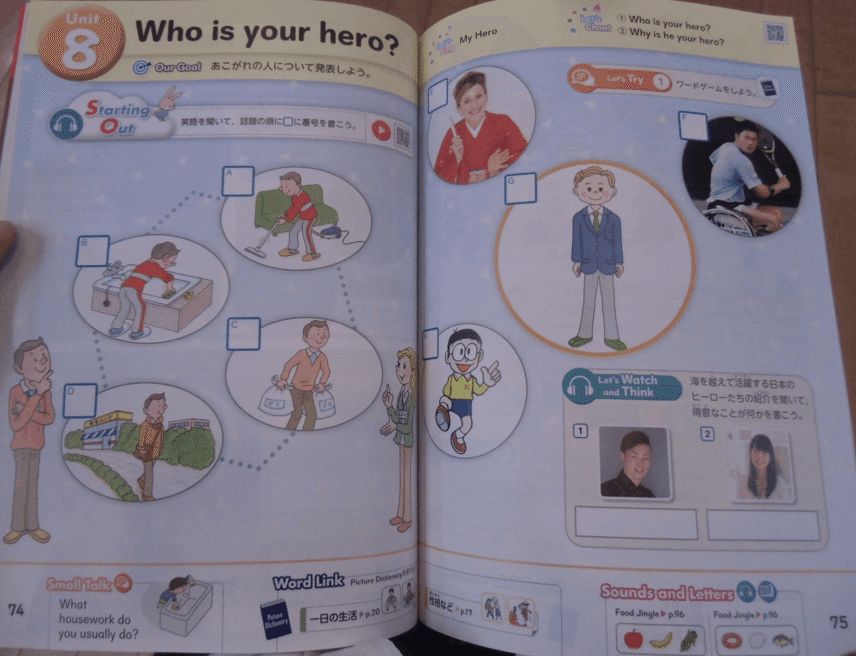 小5の英語教科書に目をとおしてみたら（8）｜KKさん