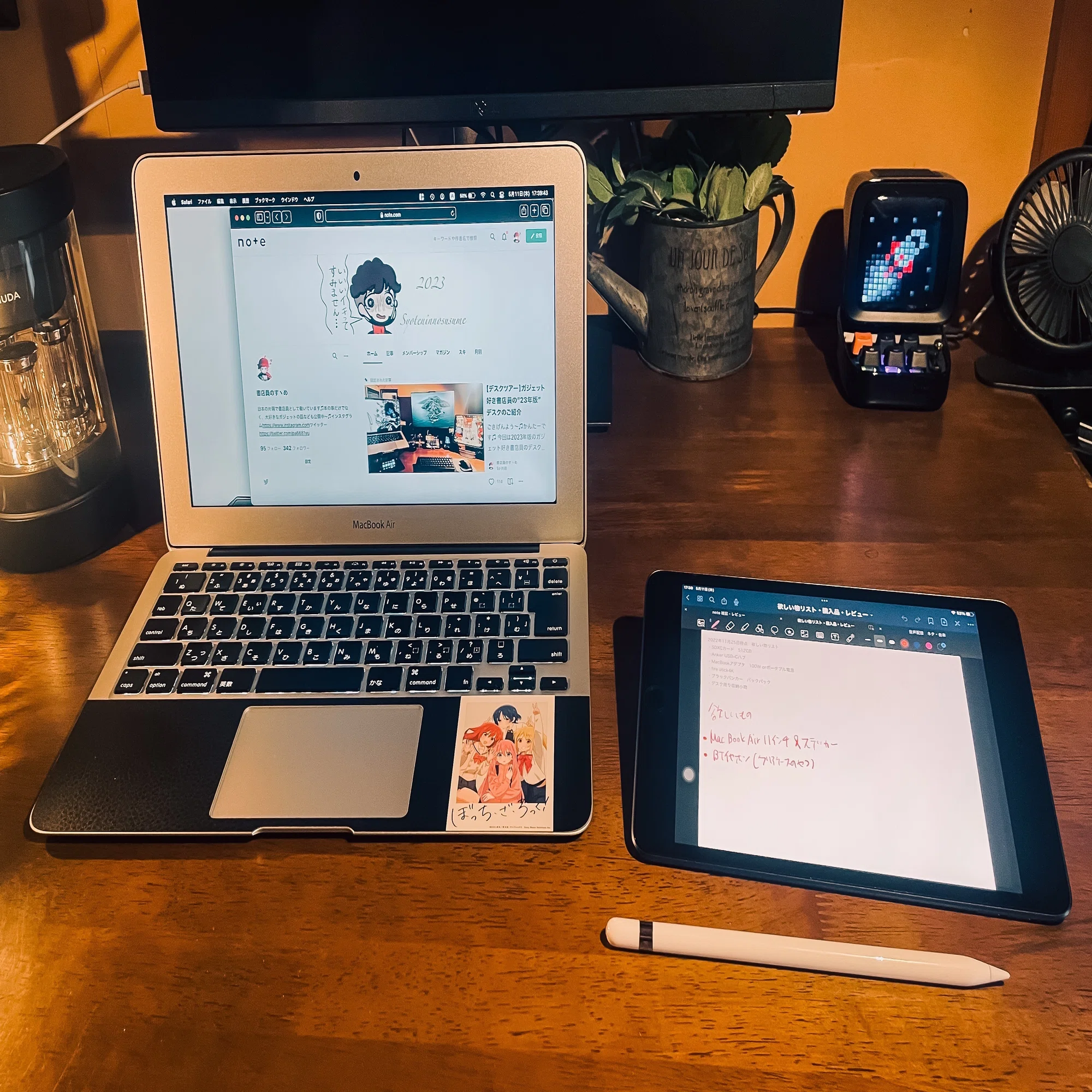 クラシカルApple製品のすヽめ】MacBook Air Early11インチ（2015）と 
