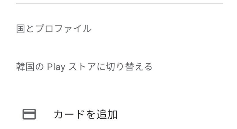 Androidbugs3