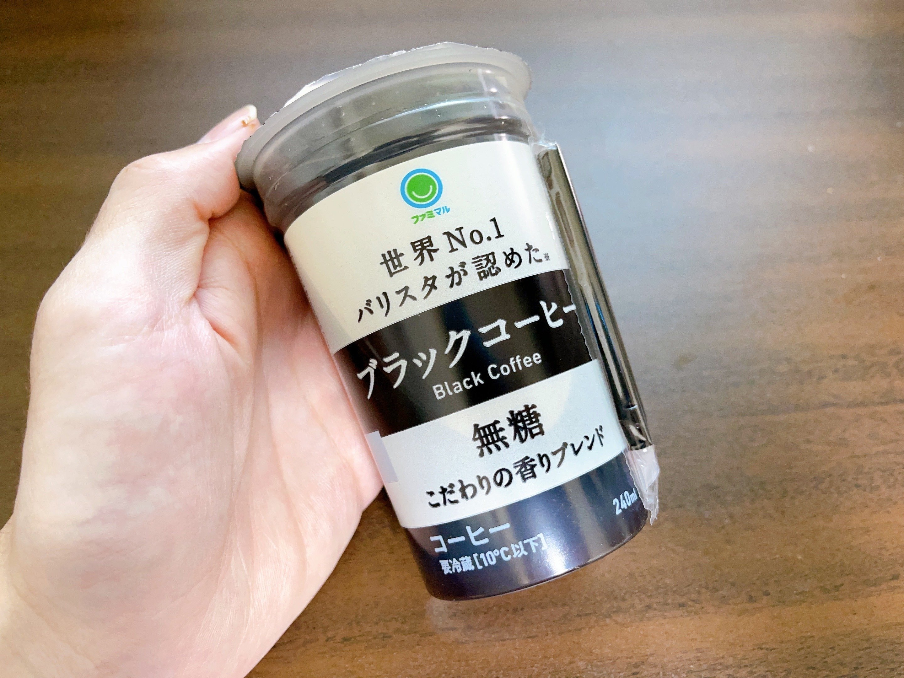 世界一が監修したコーヒーを2種類飲んでみた｜Takuya/自家焙煎珈琲caffines