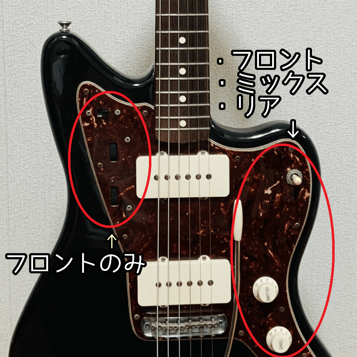 手がかかる子ほど可愛い!?「ジャズマスター」というギターの話。｜あま