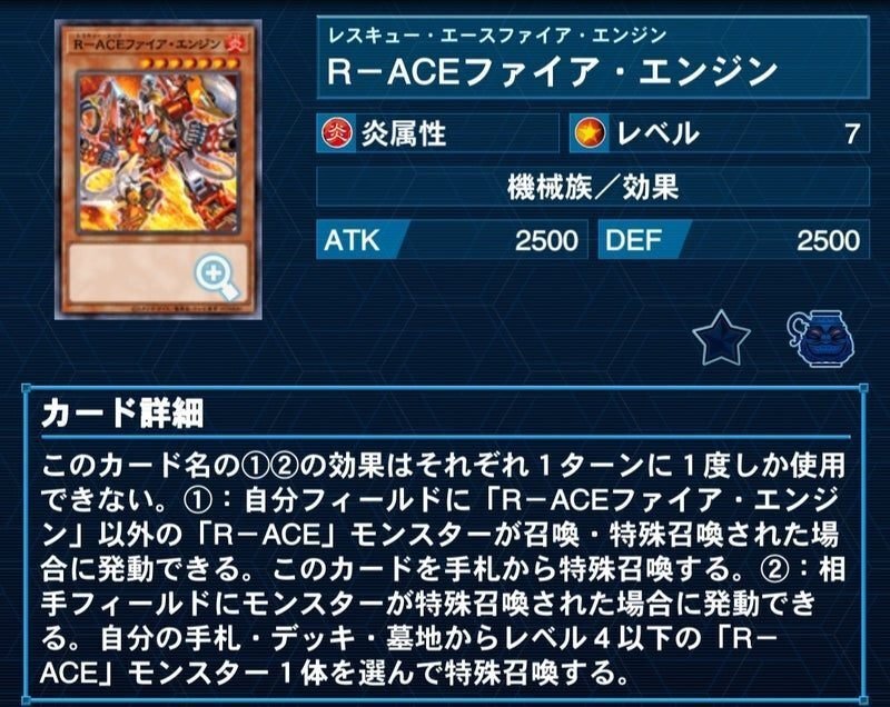 OsakaCS同率優勝!【R-ACE】所感文|もん OsakaCS同率優勝!【R-ACE】所感文|もん