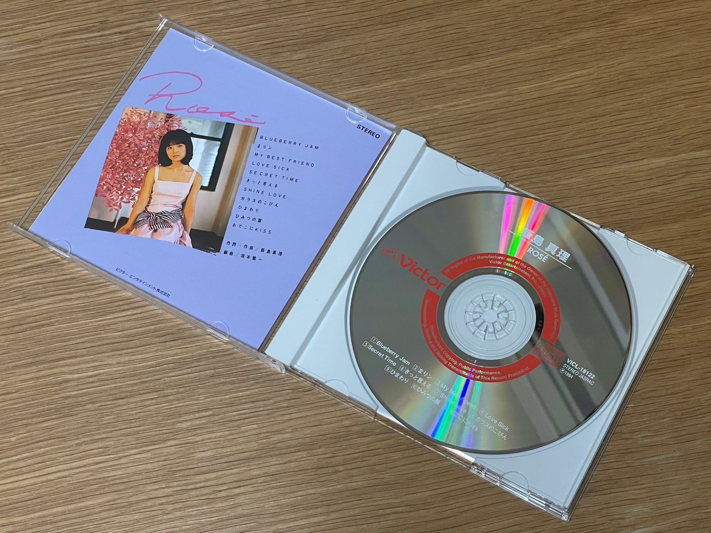 音楽チャート】Tyler, The Creator, Frank Ocean, 坂本龍一… #008 脱字