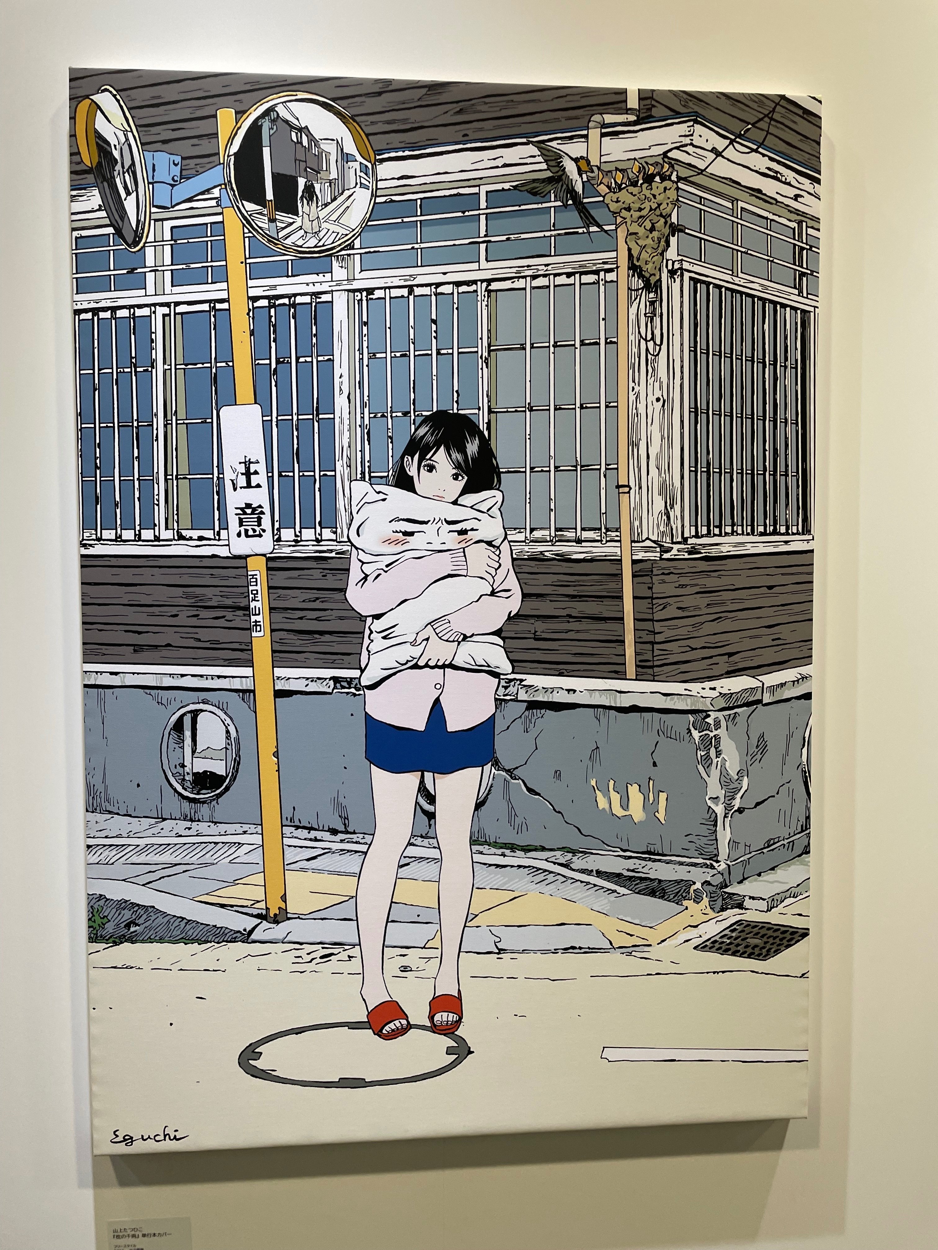 江口寿史 絵画 江口寿史版画『すっぱ！』 – FREESTYLE