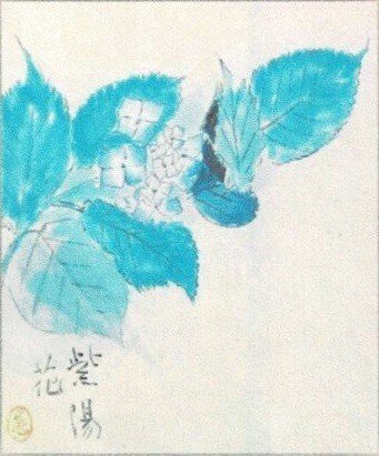青楓美術館】ぶどう畑の中の最古の美術館(4) 「津田青楓が描く花の世界