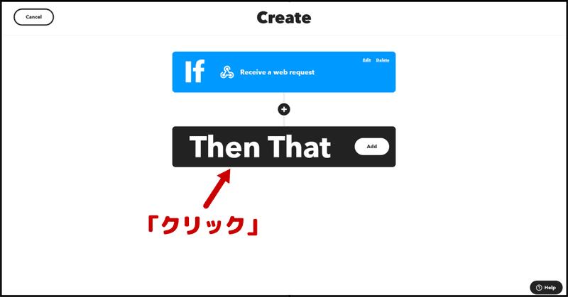 「Then That Add」を選択