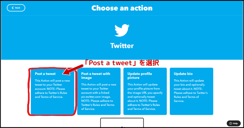 「Post a tweet」を選択する