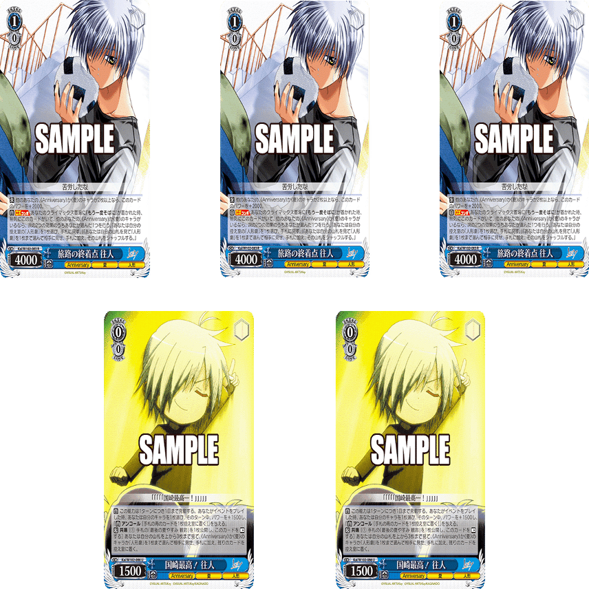 2023前期 8門Key解説〜プラン、構築編〜｜SHOSTP