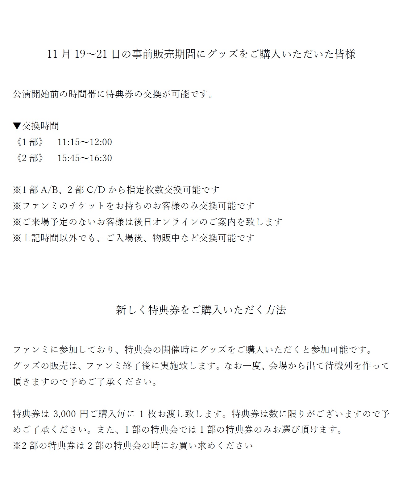 （10月VIP  15%off中） Ina様専用です️ 6月VIP 15%off中） Ina様専用です❣0627