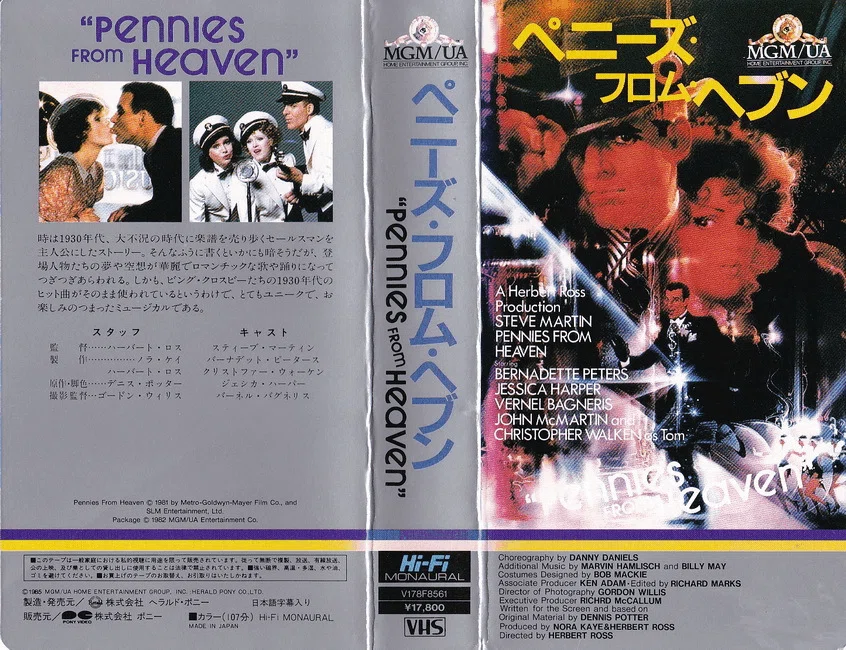 クリストファー・ウォーケンが〈主演〉している□未DVD化□の映画作品