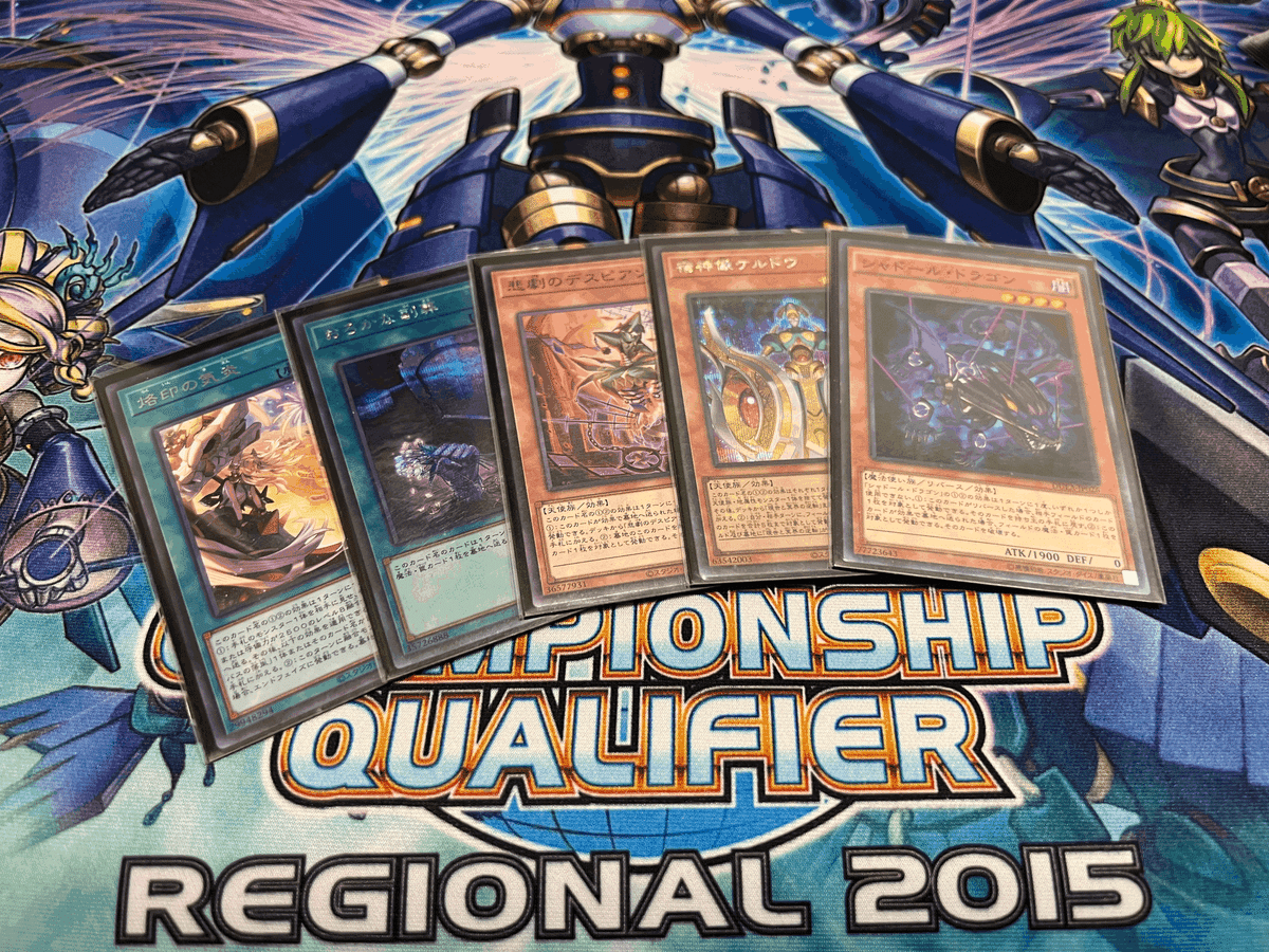 遊戯王マスターデュエル】 60烙印のさらなる極みへ 『60融合GS