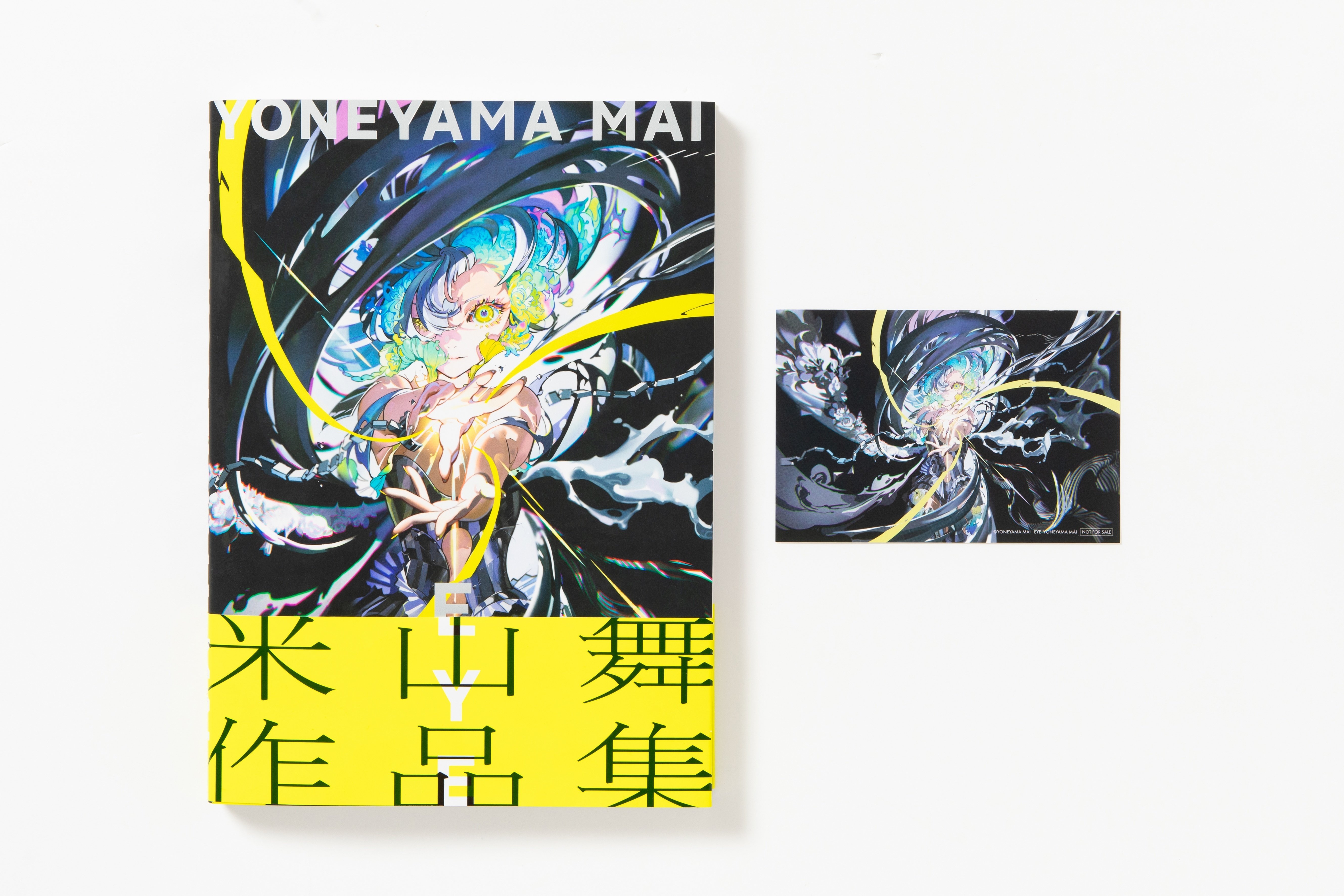 米山舞 個展 限定特装版作品集EYE A4アートカードセット-