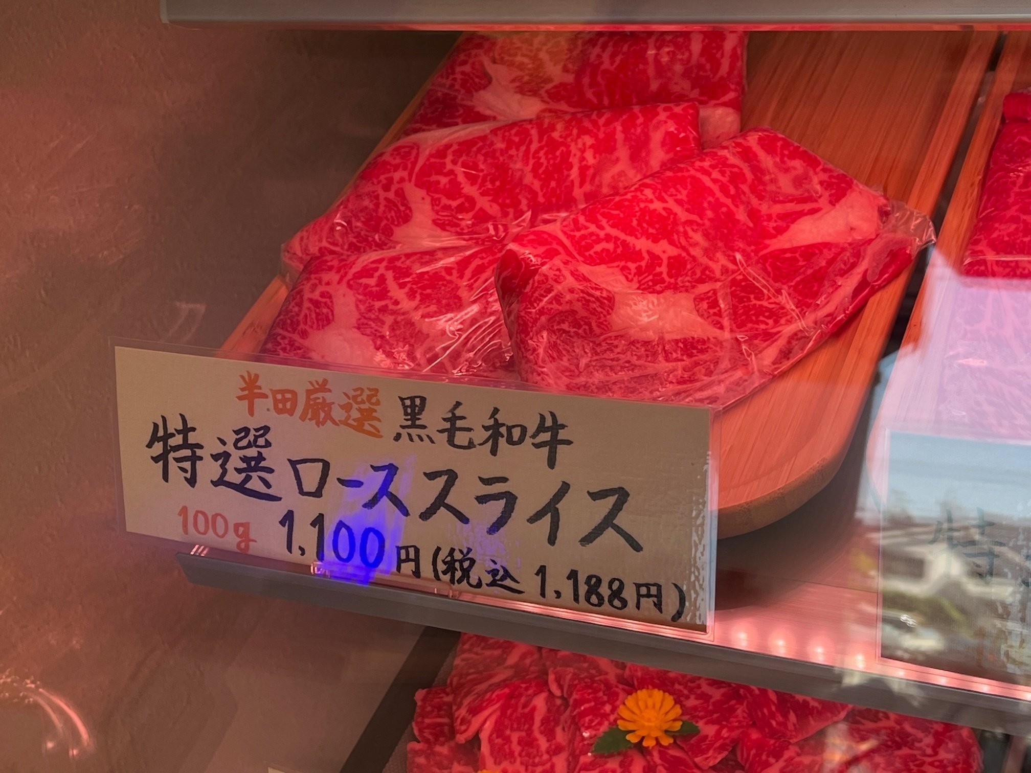 大人気新品  夏前に 新規のお店 発見し 旨しコロッケ 三代の味｜奥河内から 記念グッズ