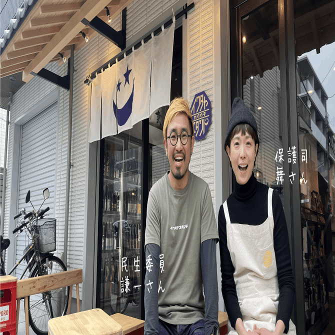 明かりをともして、ここにいるよと伝えたい」。まちに明かりをともす