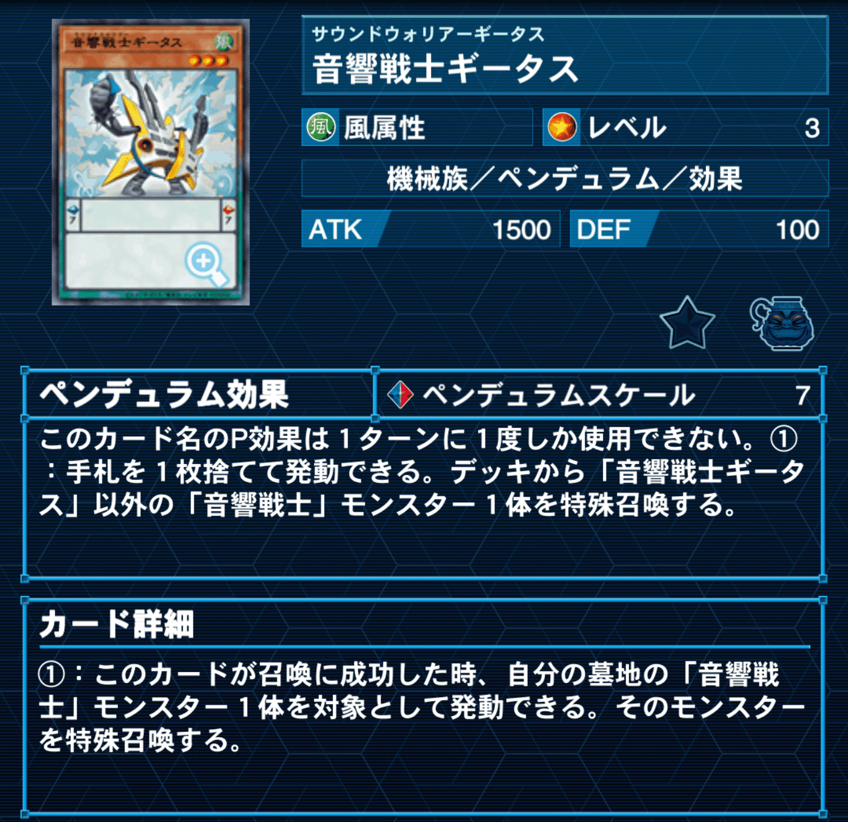 公式通販オンライン 即日発送！超重音響セフィラ デッキ 遊戯王 まとめ