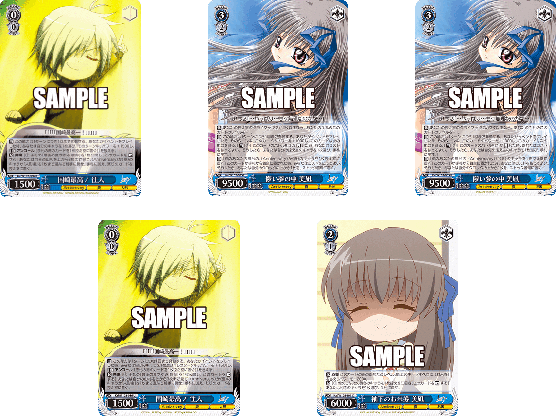 8門Key考察-2023後期版-｜syarun-tcg - ヴァイスシュヴァルツ