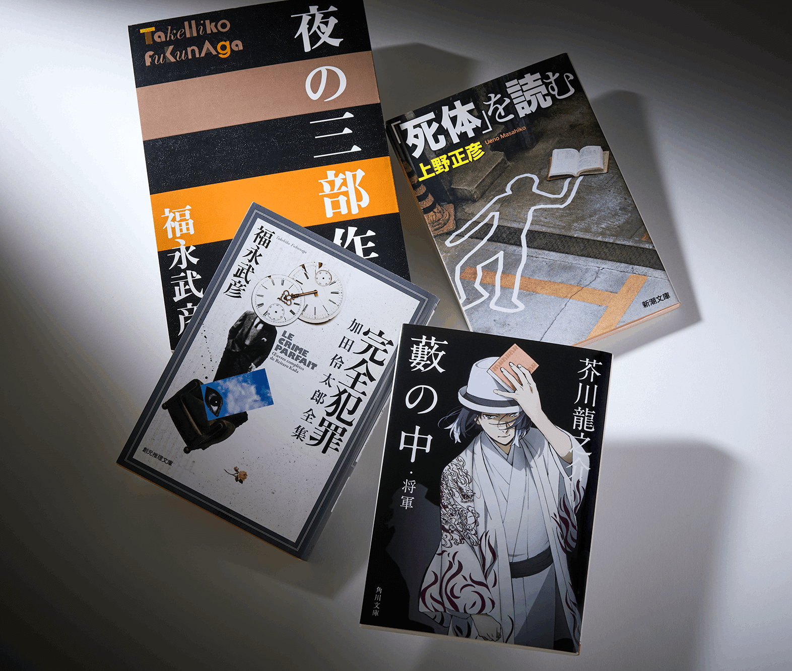 ゴルゴ13  初版あり《レア》のうち　1巻〜20巻 ゴルゴ13 初版あり《レア》のうち 1巻〜20巻