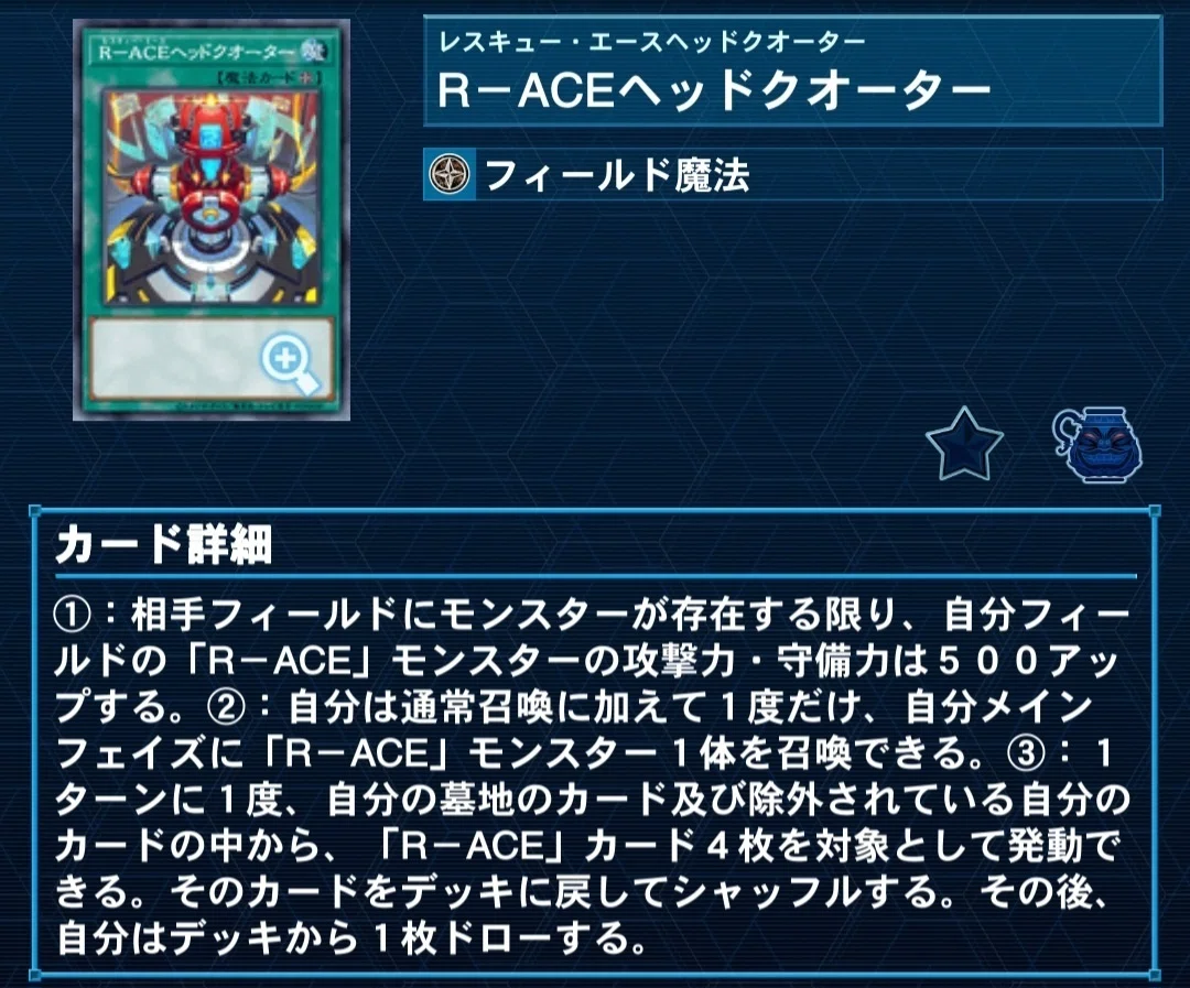 OsakaCS同率優勝！【R-ACE】所感文｜もん