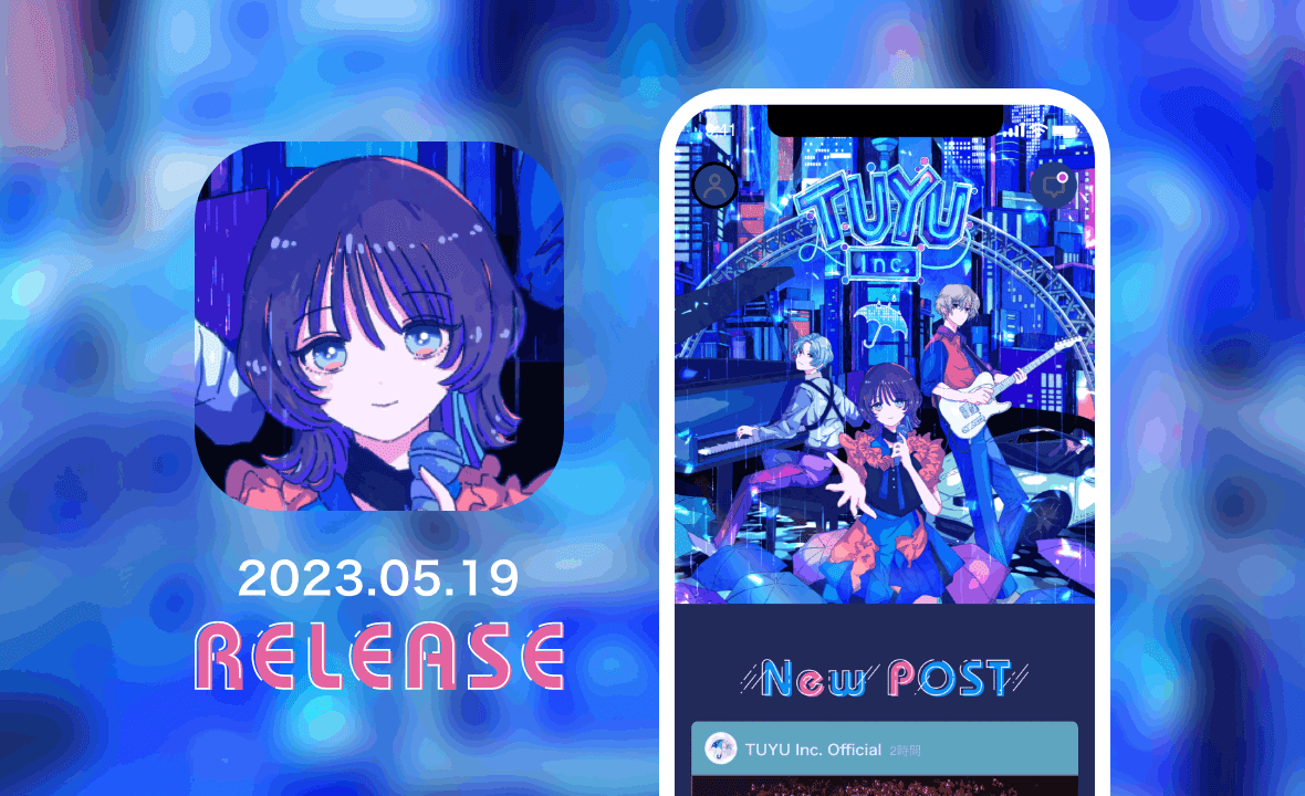 ツユ ファンクラブアプリ「株式会社ツユ」をリリース｜CRAYON