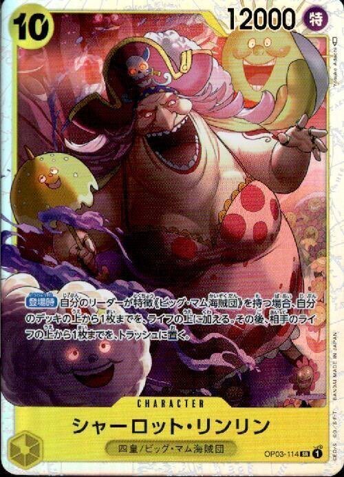 初心者向けワンピース講座その1｜フラッグシップ優勝者 ポジティブ