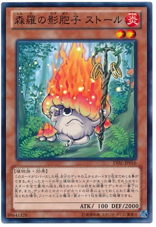 遊戯王【超ガチ構築‼️】森羅デッキ４０枚 遊戯王【超ガチ構築‼️】ゴキブリデッキ 40枚 - メルカリ