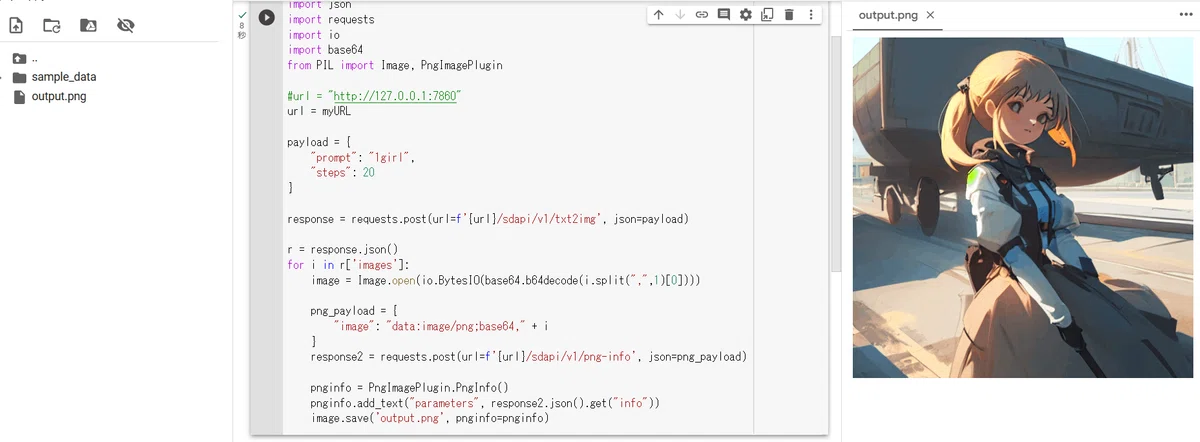 Trying out the webui (AUTOMATIC1111) API｜える