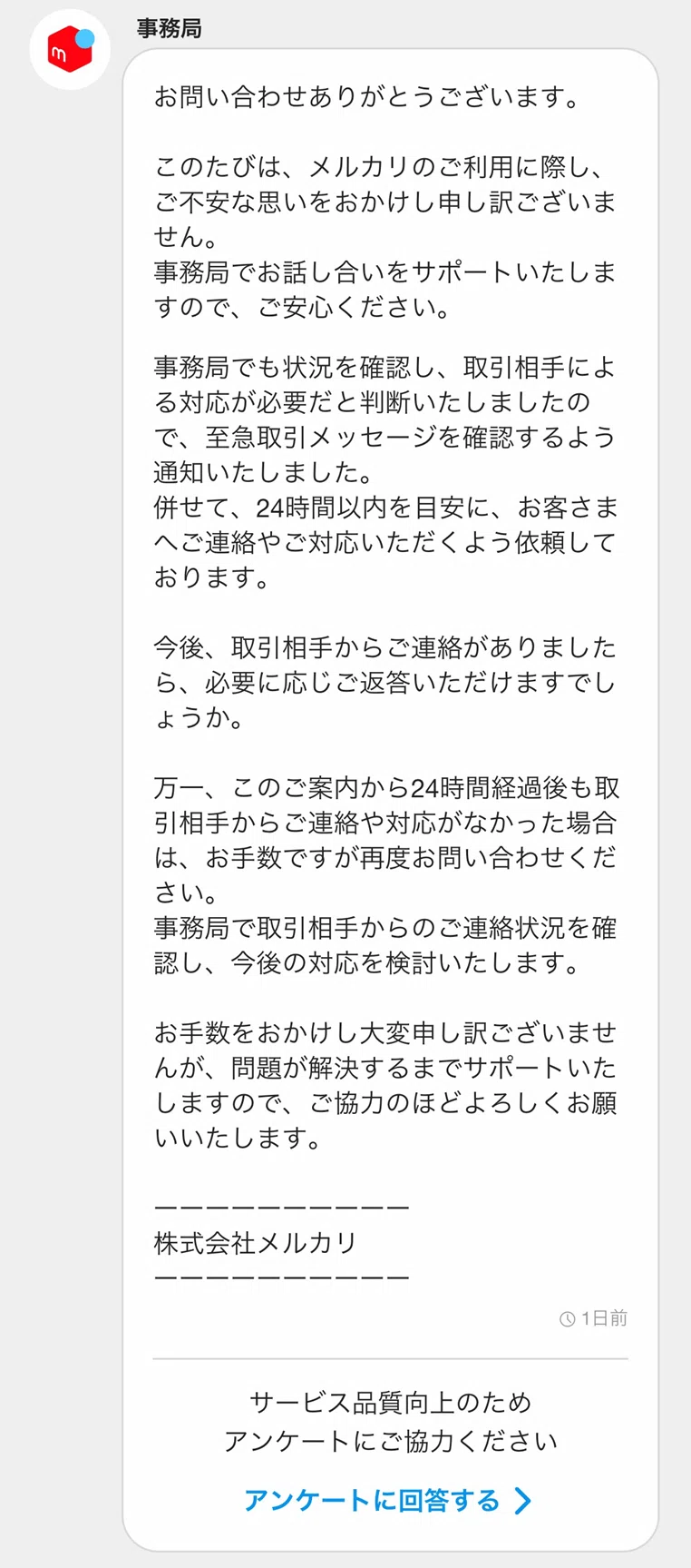 再シュリンク詐欺」詐欺｜ふうせん@ポケカ投資家