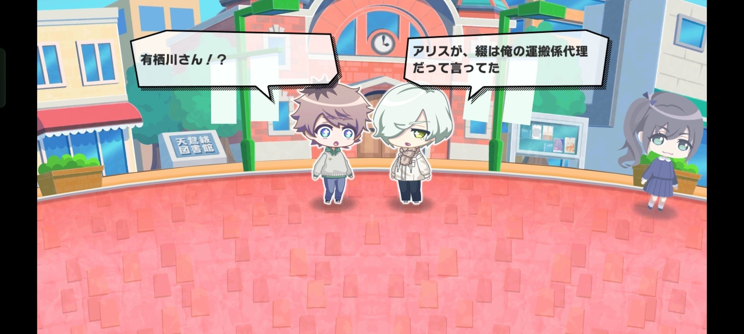 A3!】御影密 出稼ぎ会話一覧【ふたりの関係】｜翠